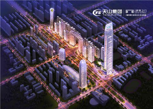 天山世界之门最新爆料